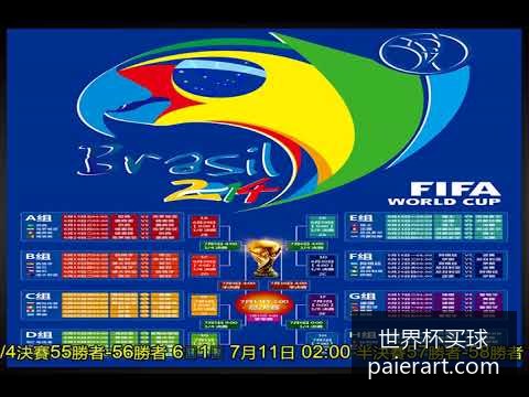 世界杯决赛,票价高达,美元,世界杯买球官网,世界杯买球下载,世界杯买球安装,世界杯买球上手,世界杯买球登录