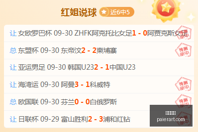 海港队亚冠,连败压力山,全面引援彰,熊猫体育,熊猫体育官网,熊猫体育app,熊猫体育直播