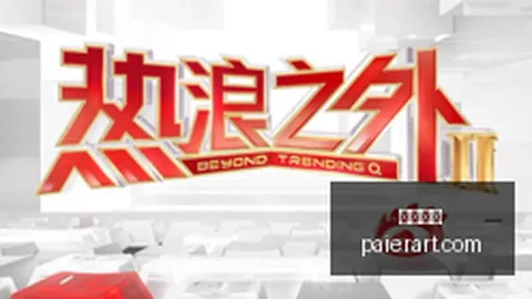 胡金秋独揽35分9板，周琦全能表现24155，广厦战胜广东延续5连胜辉煌